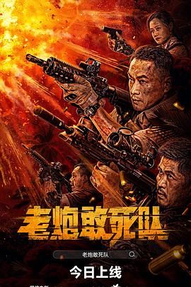 《阿基拉4k》海报